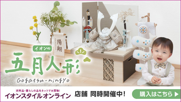 �C�I���X�^�C���I�����C���̌܌��l�`���W