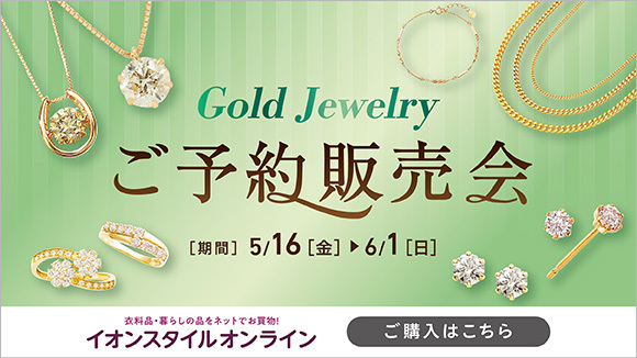 \̔ Gold Jewelry JÒII