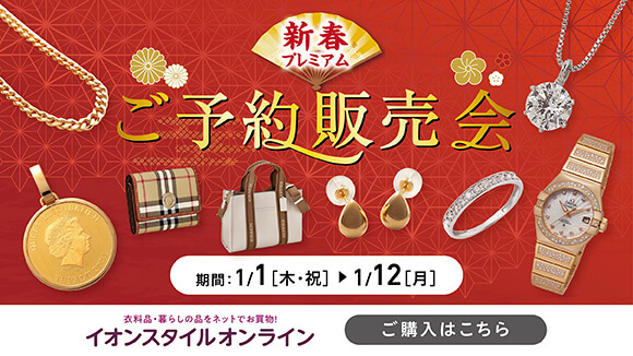 �V�t�v���~�A�����\��̔���I �J�Ò��I�I