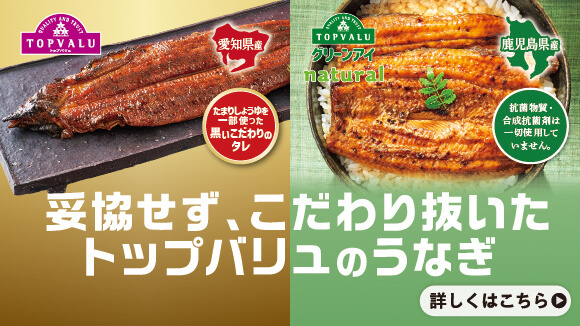 �g�b�v�o�����̂��Ȃ�