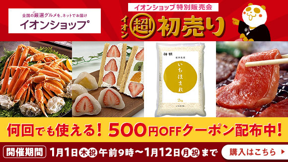 �C�I���V���b�v�̒��I������