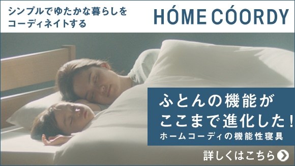 ���g�b�v�o�������z�[���R�[�f�B �@�\���|�ӂƂ�