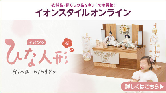 �C�I���X�^�C���I�����C���̂ЂȐl�`���W