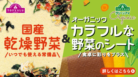 ���g�b�v�o���������Y������؁E��؃V�[�g