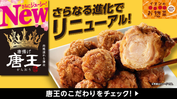 �C�I���̂ق��ƂȂ��y��