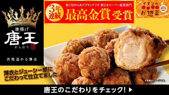 �C�I���̂ق��ƂȂ��y��