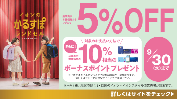 �C�I���̐V���w 2027