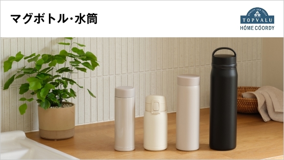 �z�[���R�[�f�B�̃}�O�{�g���E����