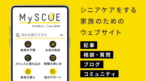My SCUE(}CXL[)