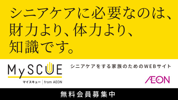 My SCUE(}CXL[)