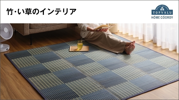 ���R�f�ރC���e���A