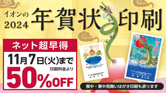 lbg50%OFFI