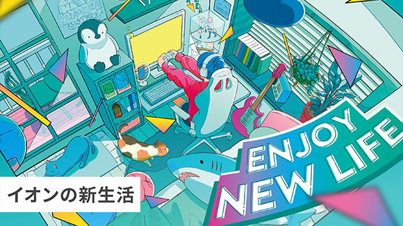 �C�I���̐V����