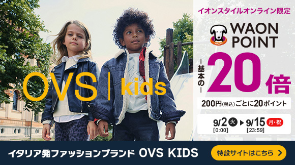 OVS(IrGbZ)