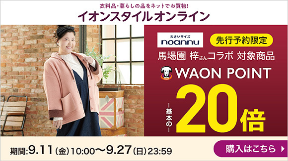noannu�~�n�ꉀ������R���{���i