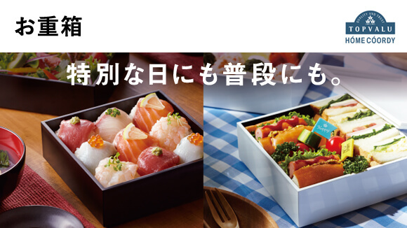 ���g�b�v�o�������z�[���R�[�f�B ���d��