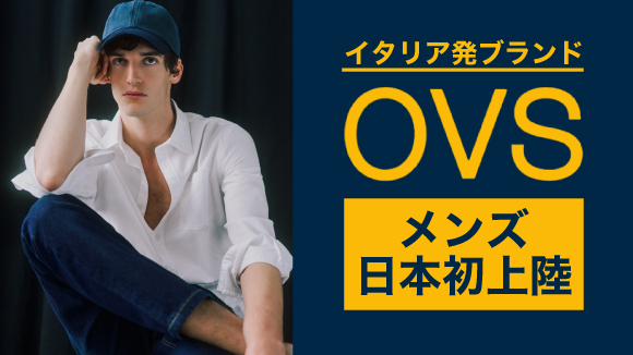 OVS �����Y���C�� �I�[�v��