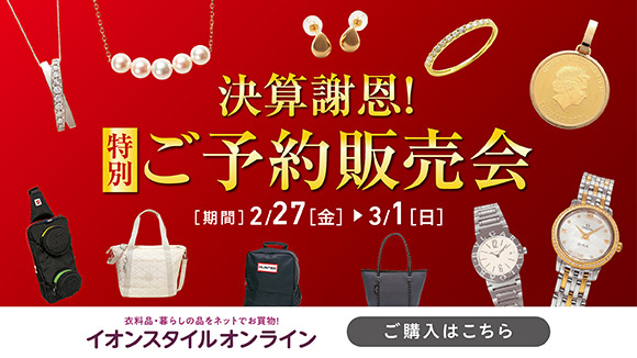 ���Z�Ӊ� ���ʂ��\��̔��� �J�Ò�