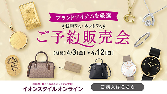 ���\��̔��� a season of blossoms�I �J�Ò��I�I