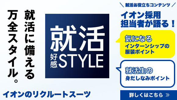 ADSTYLE