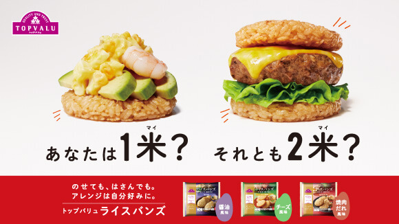 イオンのあなたと作りたい♪レシピブック ‎半額セール www 