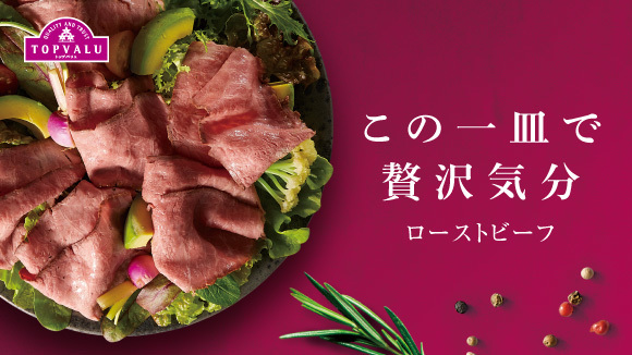 ���g�b�v�o���������[�X�g�r�[�t