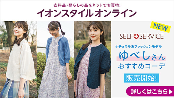 SELF+SERVICE(Zt+T[rX)