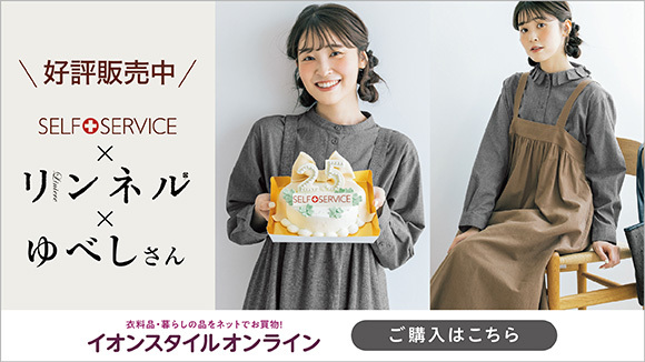 SELF+SERVICE(Zt+T[rX)