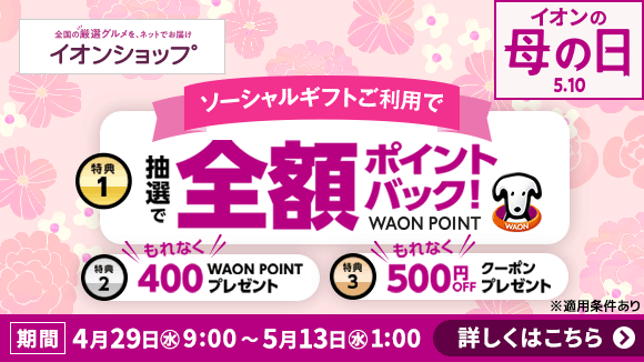 �\�[�V�����M�t�g�L�����y�[���I