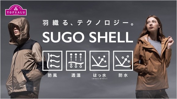 ���g�b�v�o���������V�F��(�X�S�V�F��)