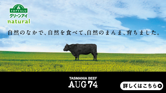 ���g�b�v�o���� �O���[���A�C�i�`���������^�X�}�j�A�r�[�t