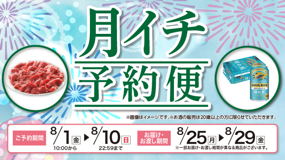 【懸賞当選品】AEON(イオン)❤︎日米野球応援グッズ けんちゃん on X: 