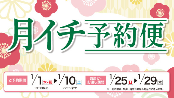 ���C�`�\��J�Ò��I