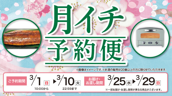 ���C�`�\��J�Ò��I