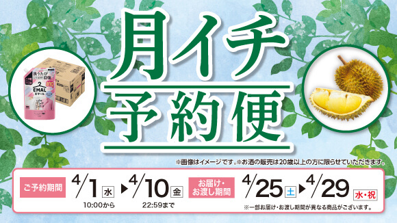 ���C�`�\��J�Ò��I