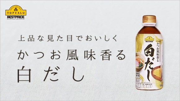 ���g�b�v�o�����x�X�g�v���C�X��������