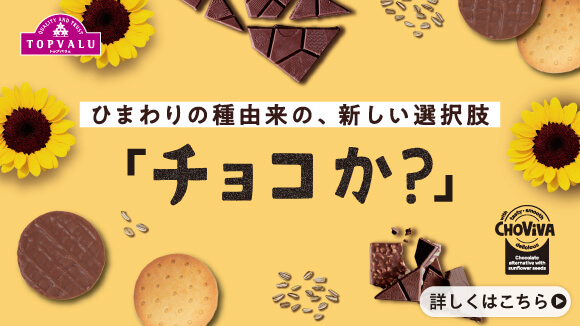 ���g�b�v�o�������`���R���H