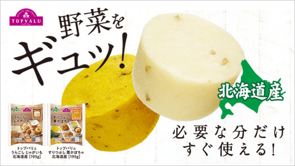 ���g�b�v�o���������炲�����Ⴊ�����E����Ԃ��I���ڂ���