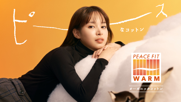 PEACE FIT WARM