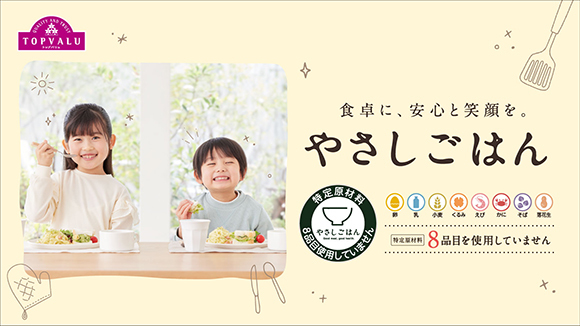 ���g�b�v�o�������₳�����͂�