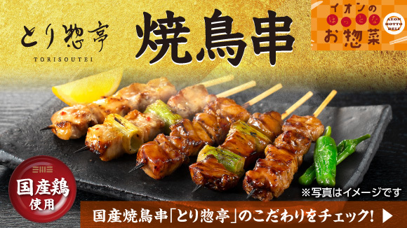 �C�I���̂ق��ƂȂ��y�� �Ƃ�y���Ē���