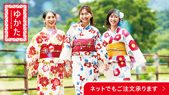 イオンお買物情報 イオンリテール株式会社