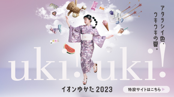 CI䂩2023