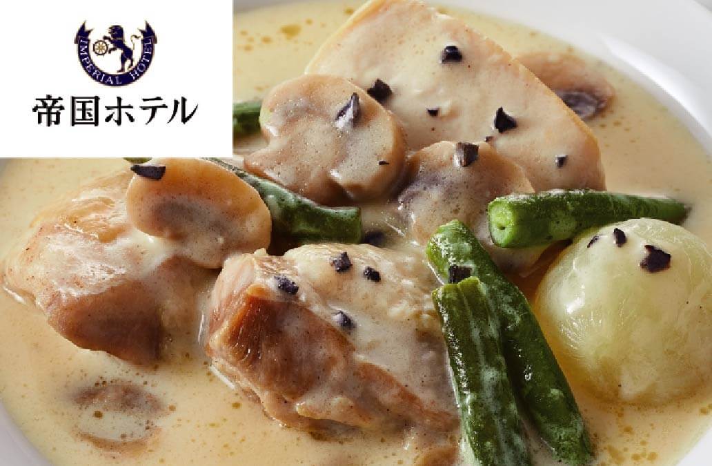 帝国ホテル