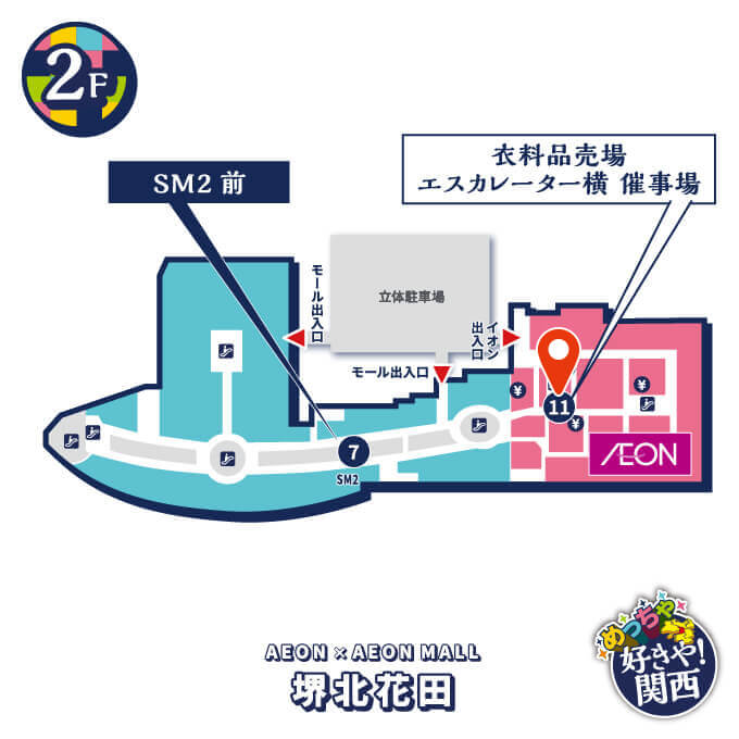 【懸賞当選品】AEON(イオン)❤︎日米野球応援グッズ 懸賞当選品】AEON(イオン)❤︎日米野球応援グッズ 宮崎日日新聞