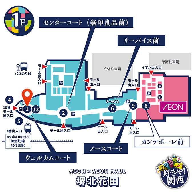 【懸賞当選品】AEON(イオン)❤︎日米野球応援グッズ 懸賞当選品】AEON(イオン)❤︎日米野球応援グッズ 宮崎日日新聞