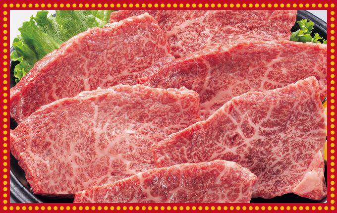 イチボの写真