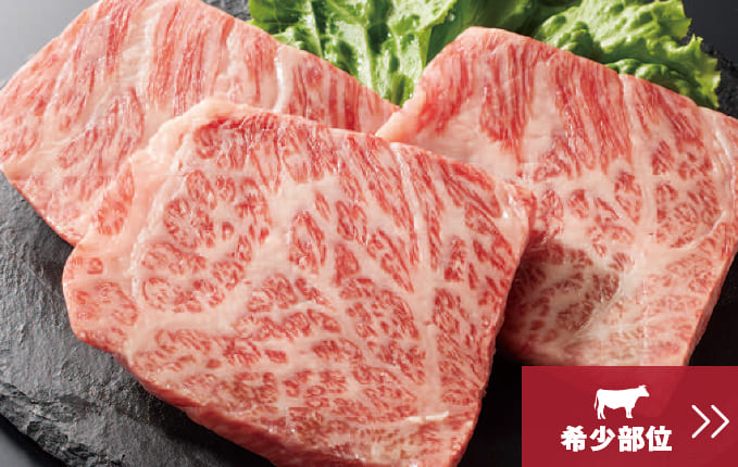 【希少部位】ハネシタの写真