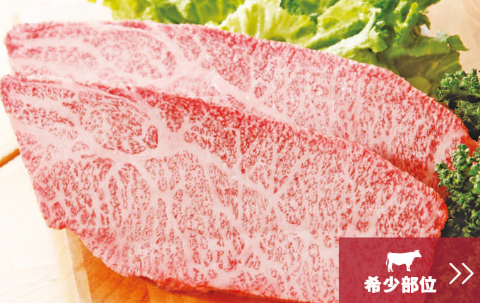 【希少部位】トモサンカクの写真