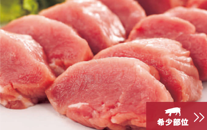 【希少部位】ヒレの写真